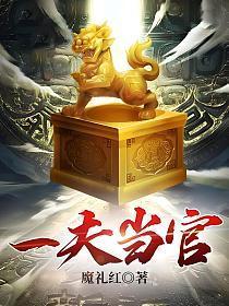 天上有棵爱情树(全)
