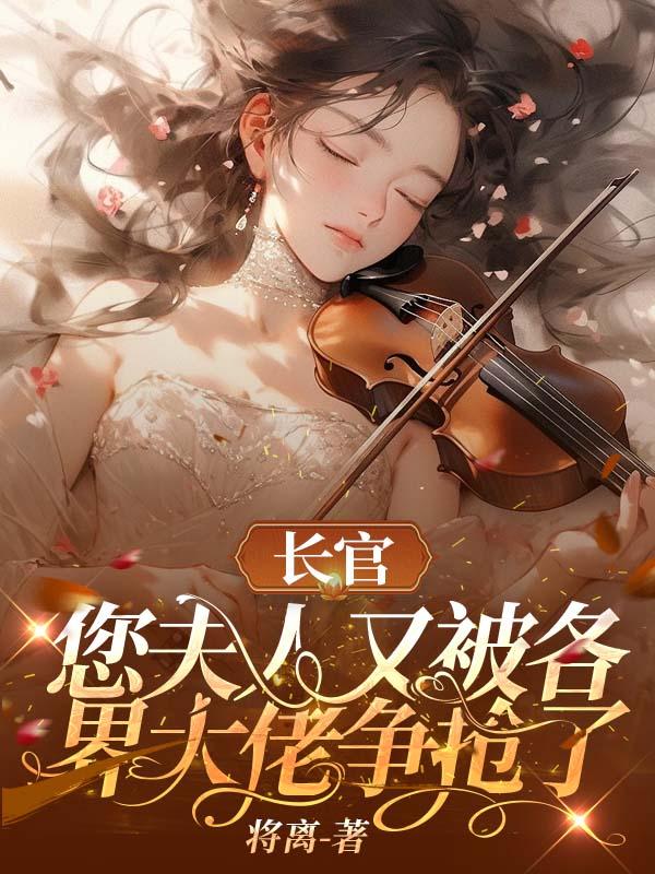 指挥使是什么官职