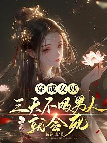 恋爱才是正经事免费阅读