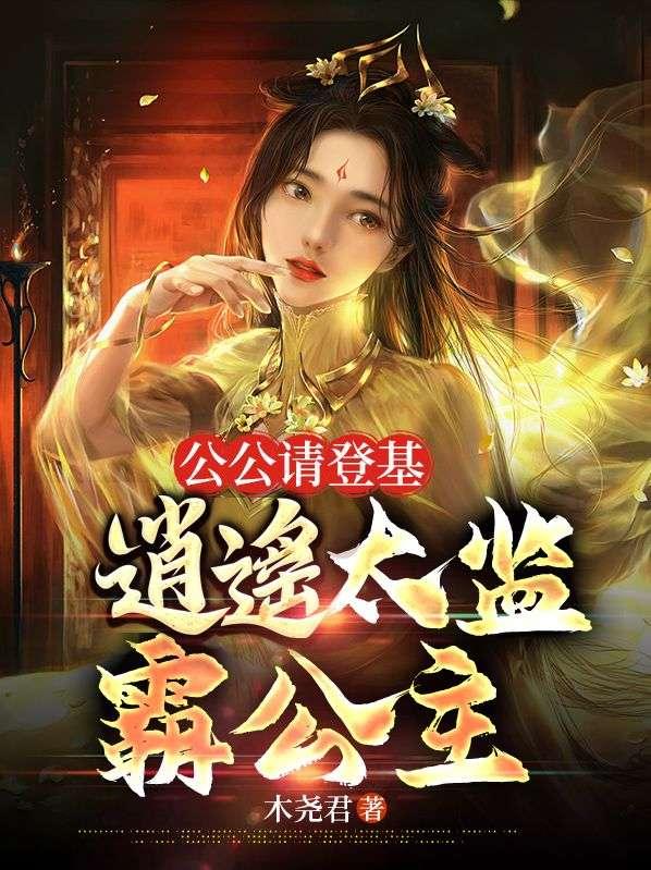 恋爱才是正经事周放宋凛