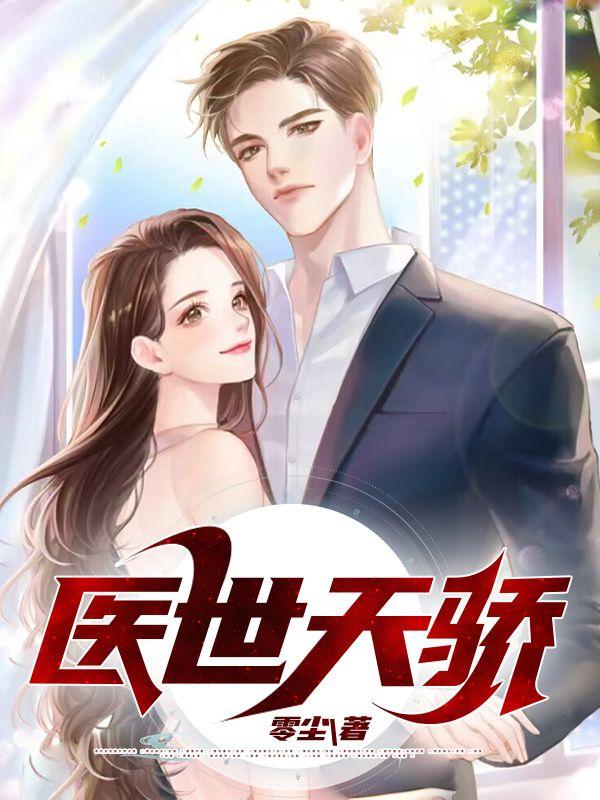 你好旧时光玛丽苏病例报告