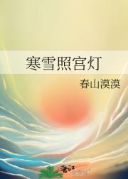 小苏打 全名