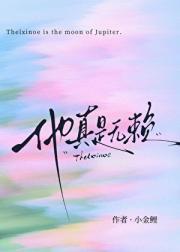 遇见大神时没带厕纸怎么办