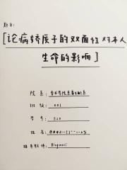 全家跪地哭求我原谅怎么办
