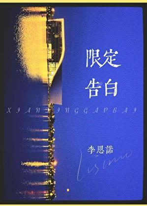 寒女喜嫁笔趣阁