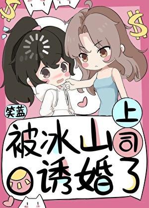 寒女喜嫁素衣渡江TXT