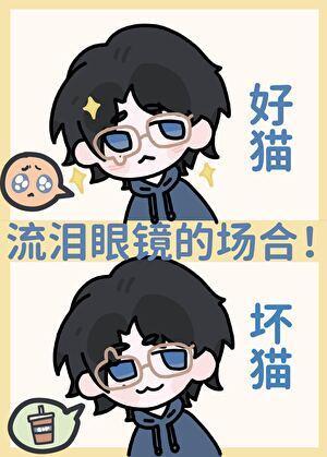 妾身想独美(烬梦欢)