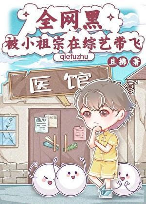 救命啊男人要灭绝了 林小三子