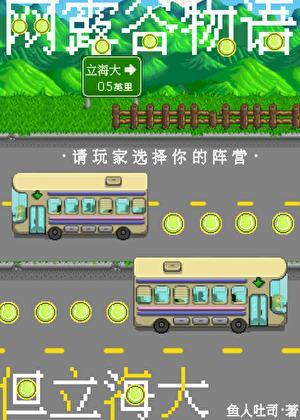 顶级折磨被傲娇大小姐强掳回家笔趣阁