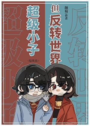 相公
