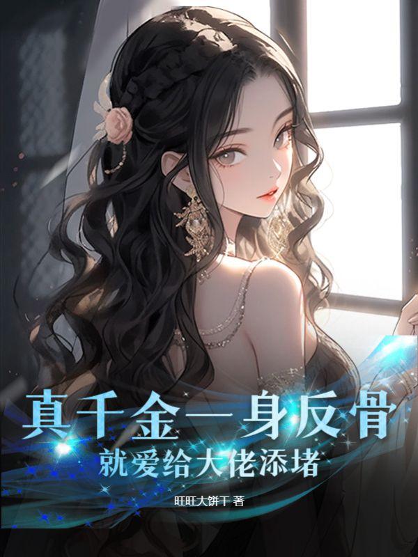 远东军火商笔趣阁