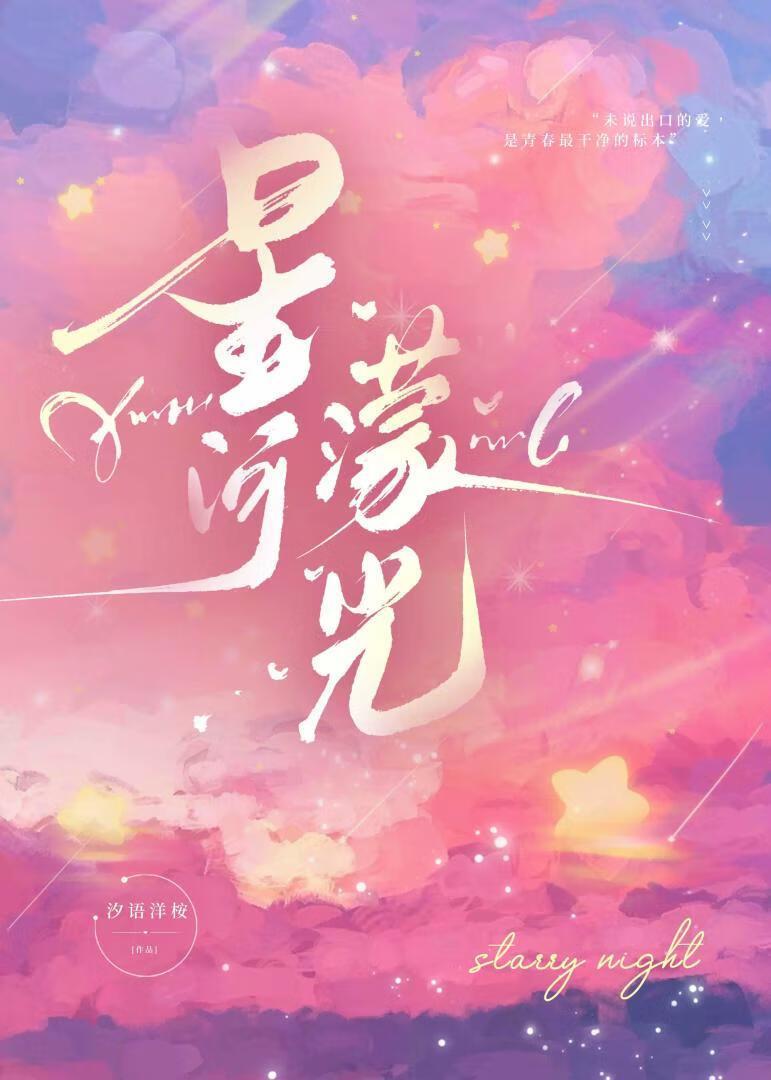 重生之逆转仙途TXT