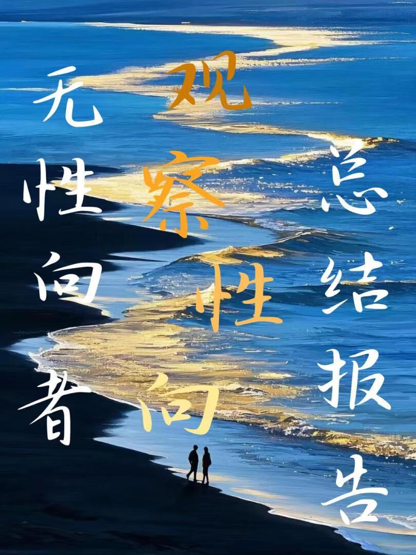 冥王星