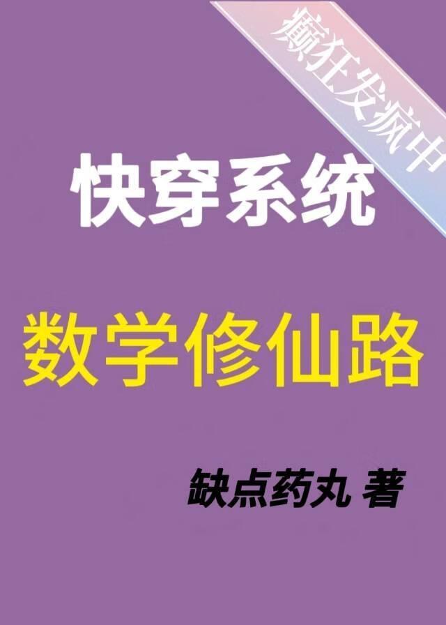 冥王星 短篇结尾
