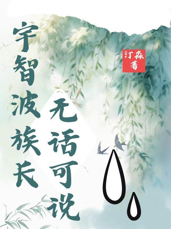 都市御医by人生若初