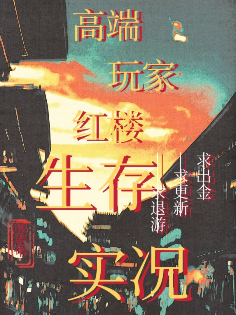 大帝李承乾在李世民面前杀李泰丰裕 / 著