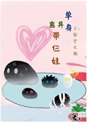九凤朝凰苏离是谁的转世