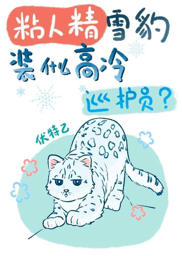 厉火原著