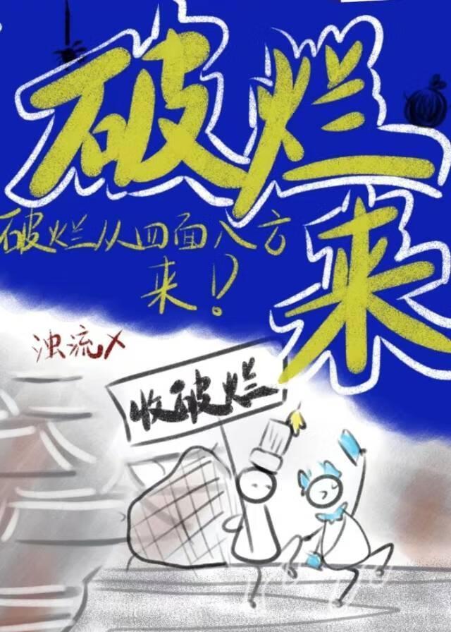 厉火2v2