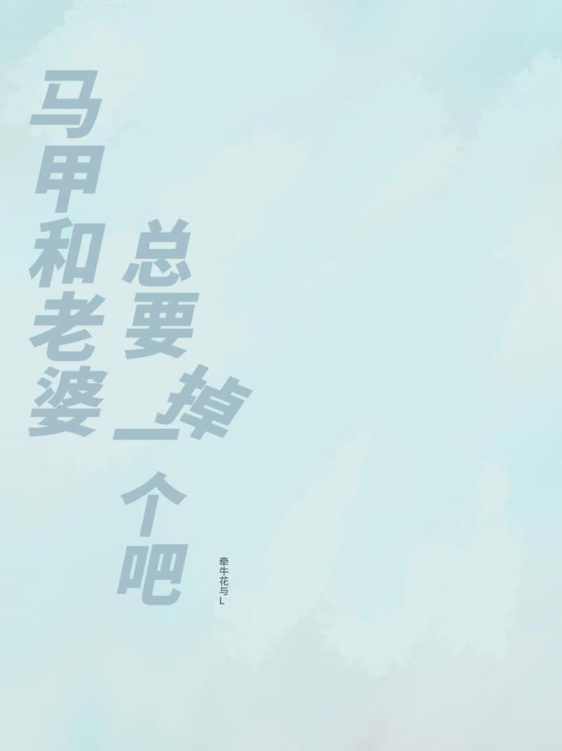 雄兵连之雄芯