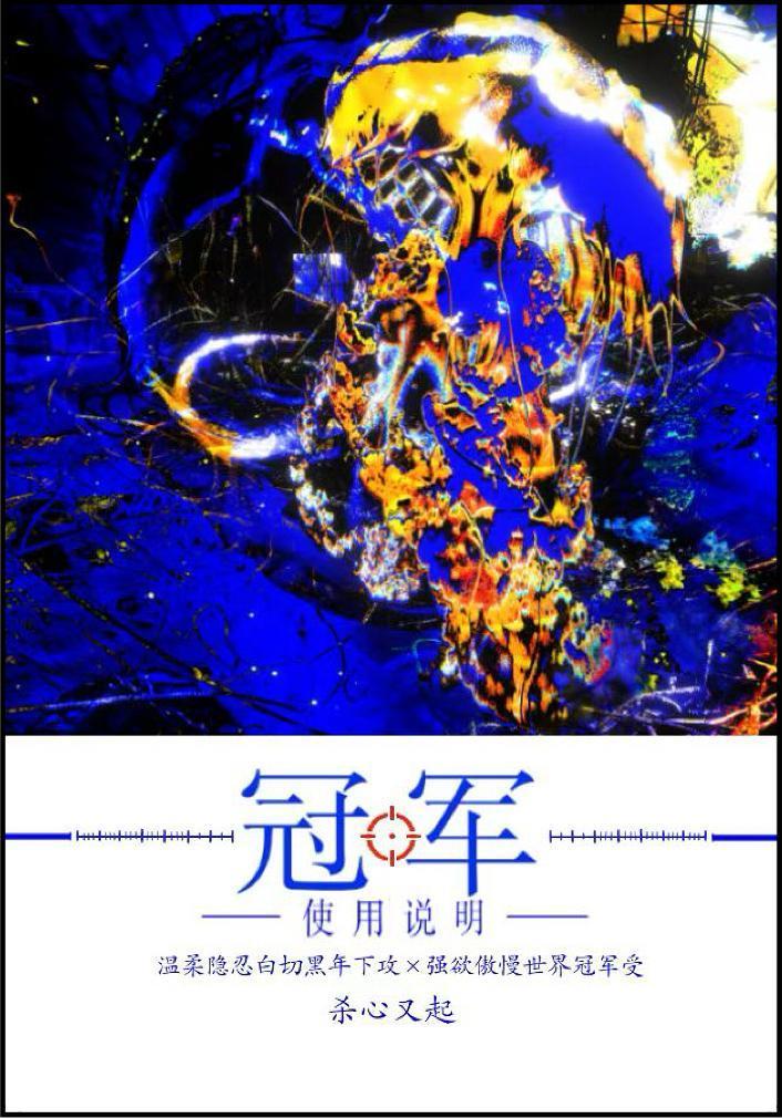 混沌天神诀全陈铮