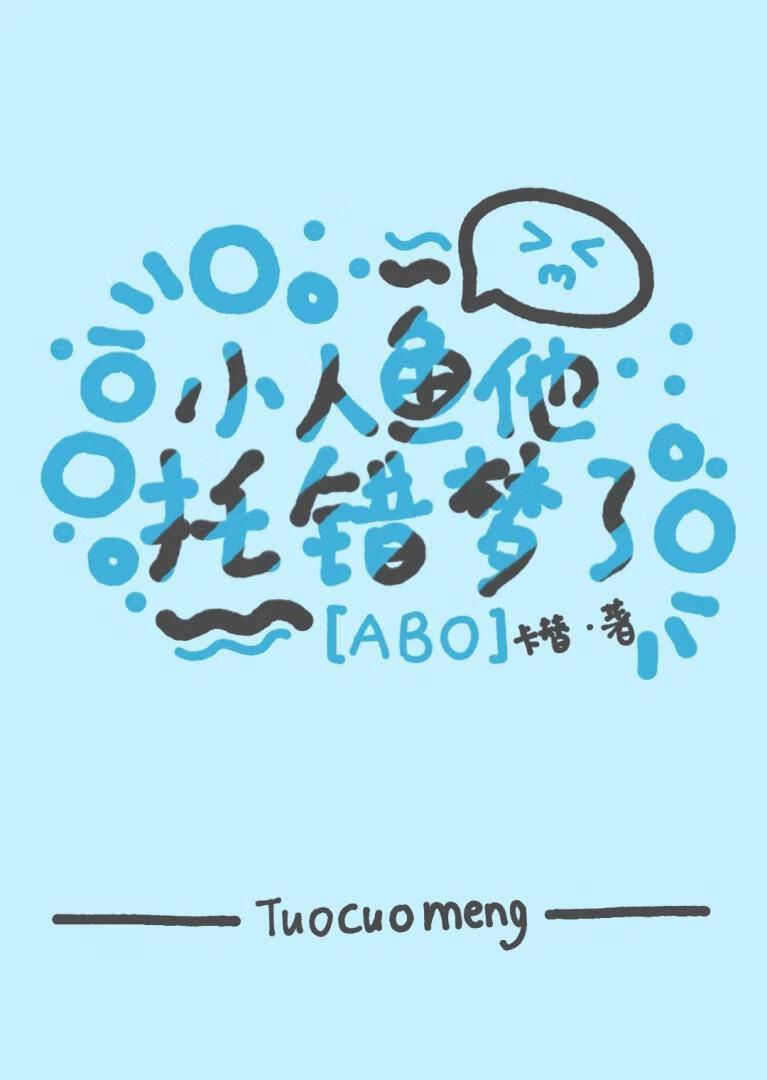 醉钓金龟广播剧下期