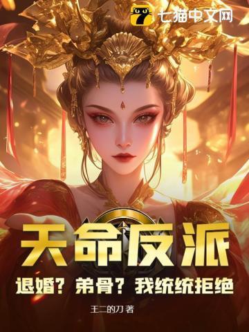 当我眼前只有你暗夜流光阅读