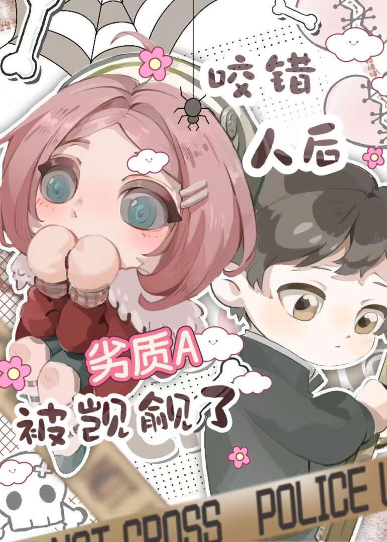 地球脆弱