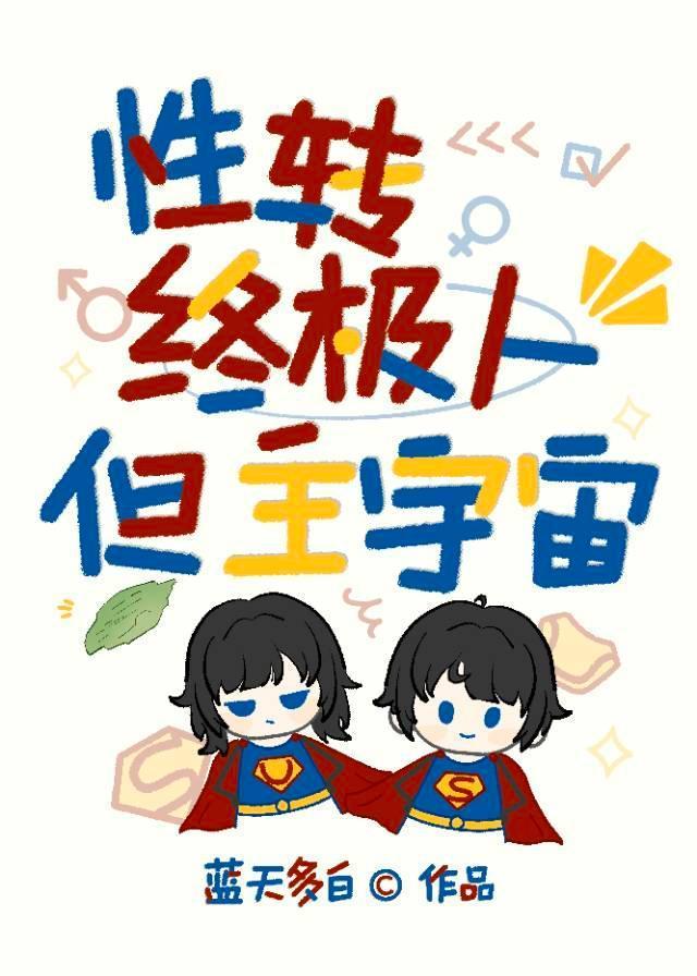 离爱一个id的距离是什么歌