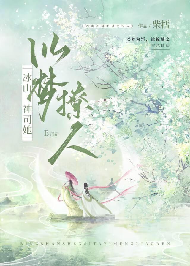 离得很远的爱情