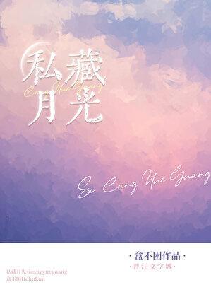 彼岸花by小花喵