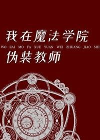姑娘威武TXT
