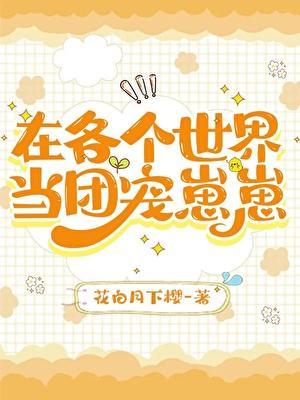 律师凶猛结局