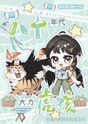 半缘流光半缘君全文免费阅读