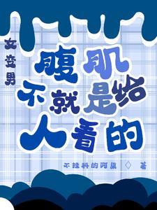 张恒柳倾城最新章节更新时间