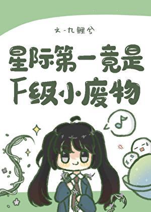老公爱不够我