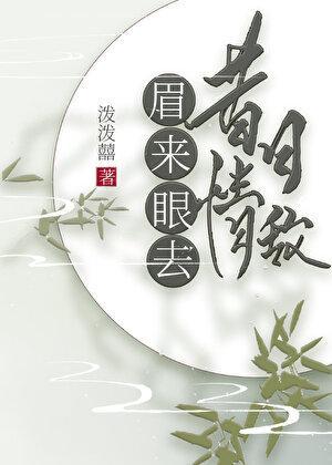 总裁老公爱不够