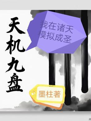 生存掠夺守则免费阅读