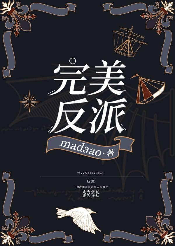 一人之下的儒修傅源