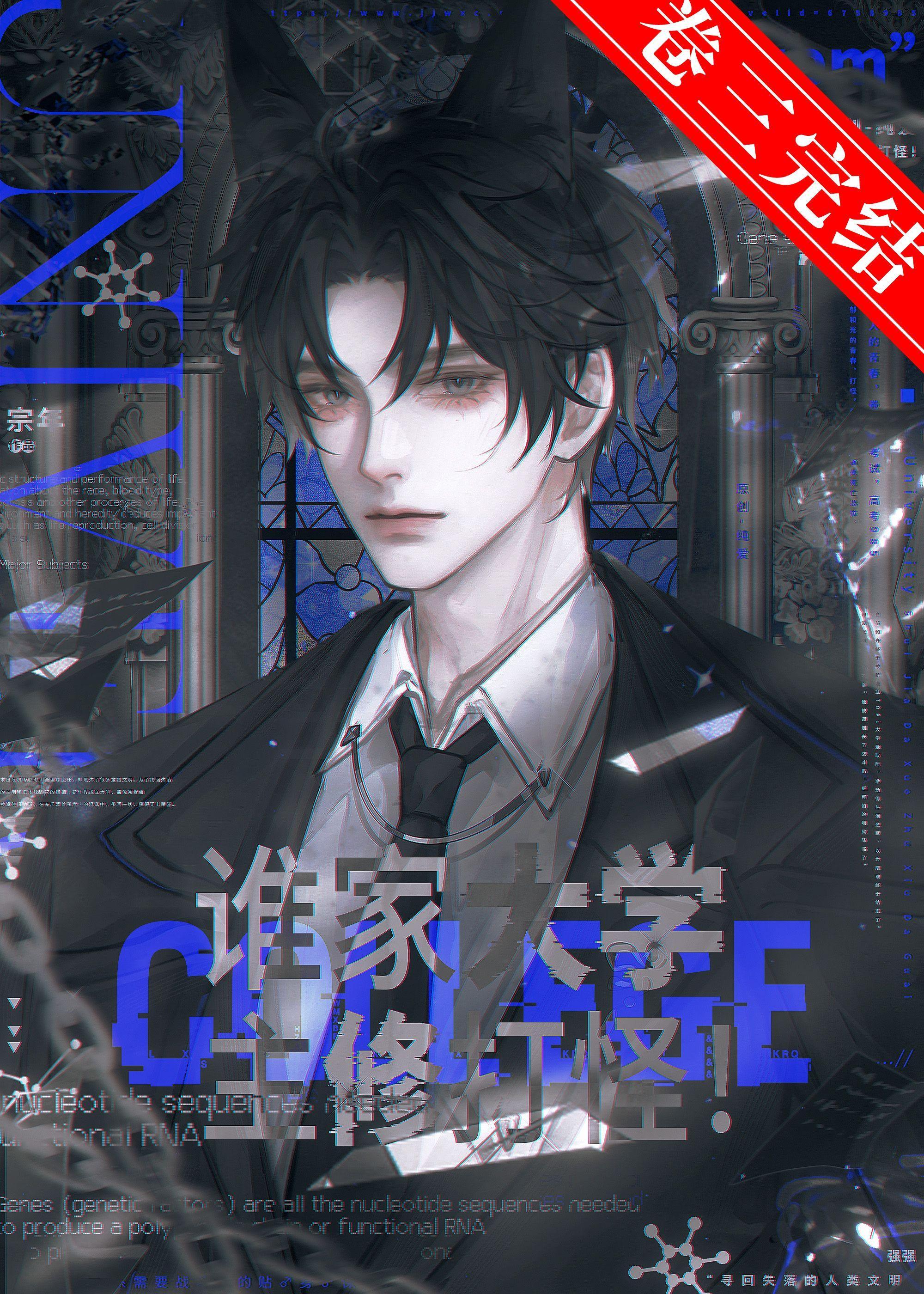 我们的最后歌曲
