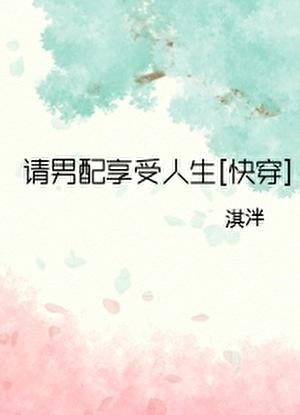 眠空海栗颂微博