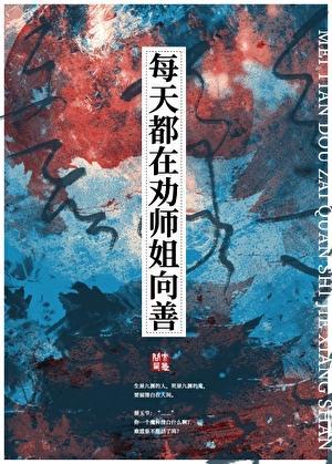 顾明妧