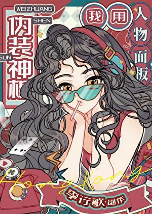 快穿之再穿就剁手百度