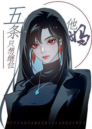 为妻不贤全文免费