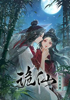 北海玄龟