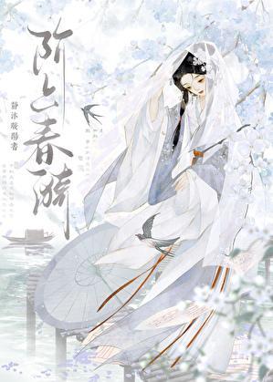 末世第一女团杀疯了