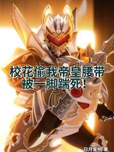 烈火如歌演员表