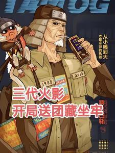 烈火如歌剧情介绍