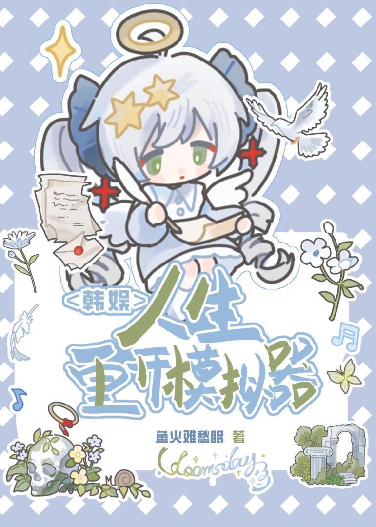 寂静流年遍开花txt