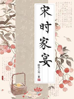 凤凰男是什么意思解释